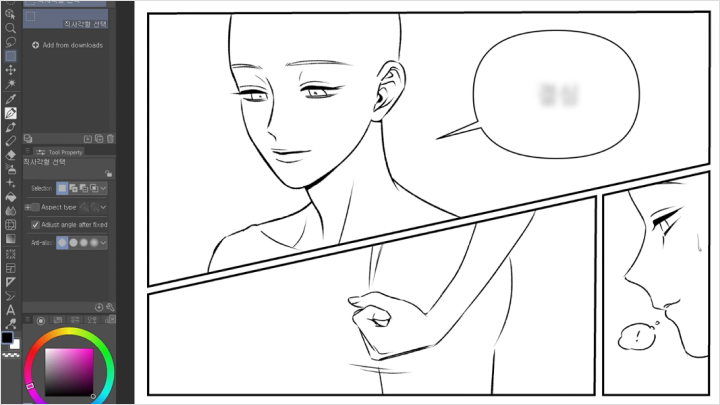 curriculum-webtoon-youngmoasset-jp-03-1.webp