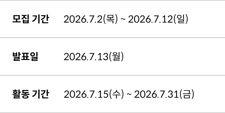 콜로소 멤버십이란?