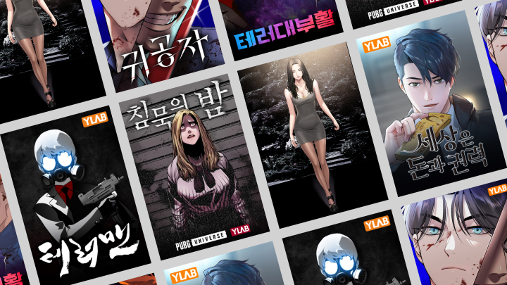 curriculum-webtoon-handongwoo--1.webp