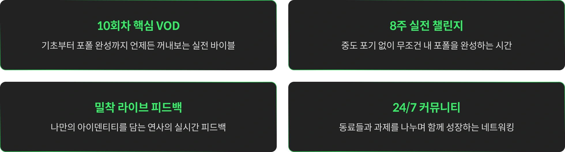 온라인캠프 연사명