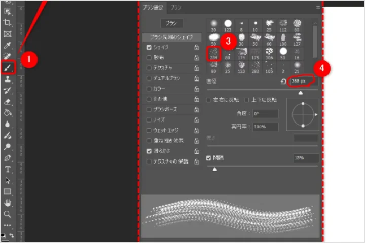 エフェクトアーティスト メジアン 講座の例題