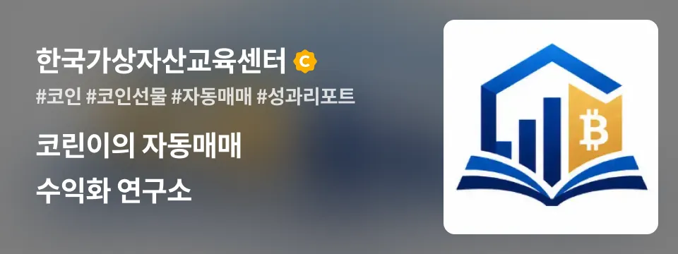 주식불패