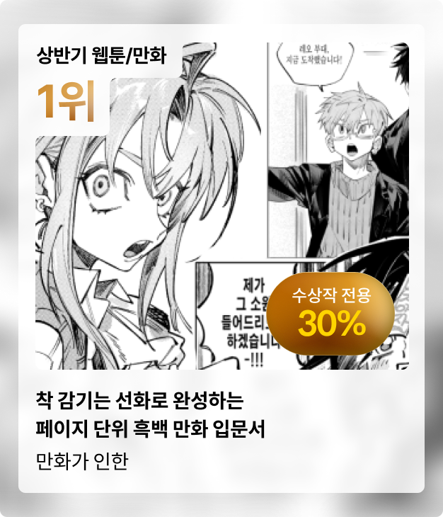 콜로소 상반기결산 코스카드
