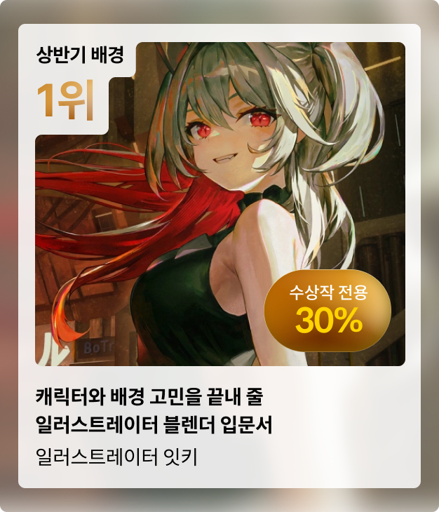 콜로소 상반기결산 코스카드