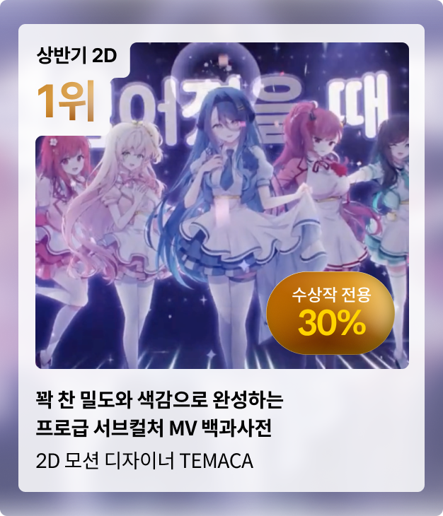 콜로소 상반기결산 코스카드