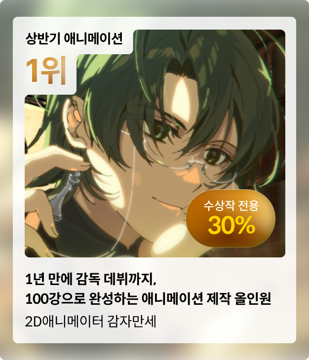 콜로소 상반기결산 코스카드
