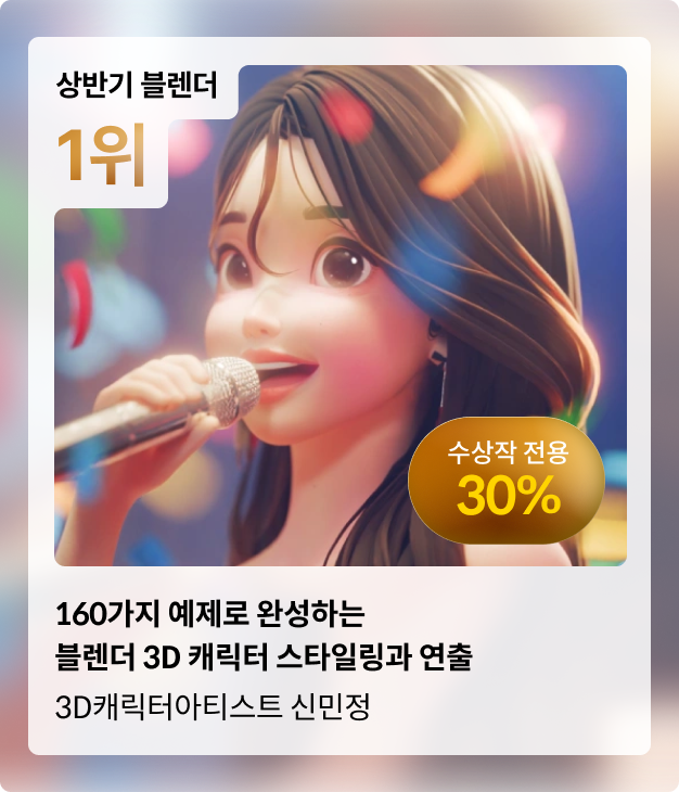 콜로소 상반기결산 코스카드