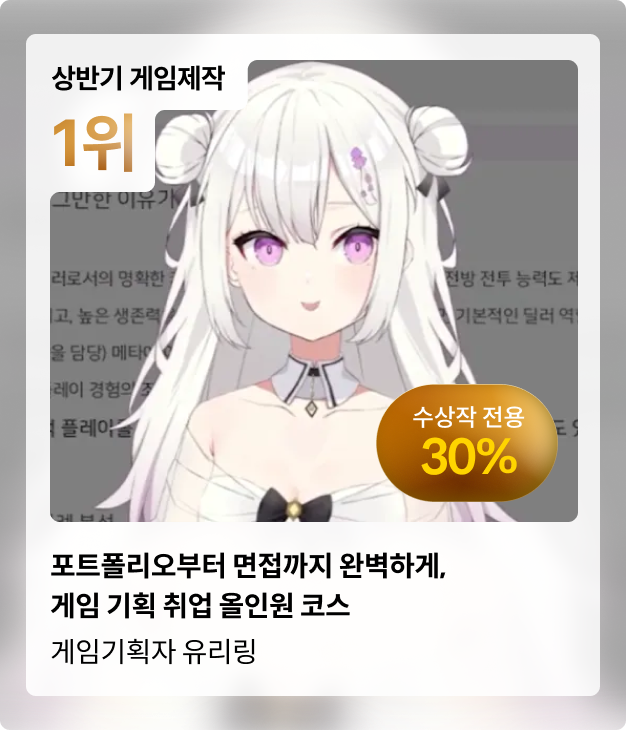 콜로소 상반기결산 코스카드
