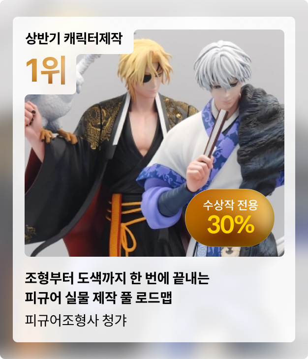 콜로소 상반기결산 코스카드