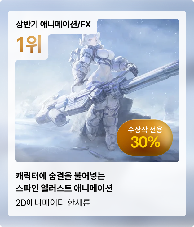 콜로소 상반기결산 코스카드