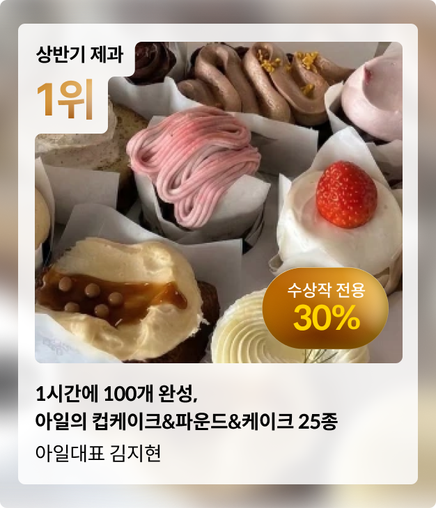 콜로소 상반기결산 코스카드