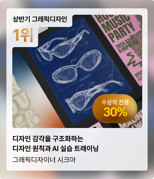 콜로소 상반기결산 코스카드