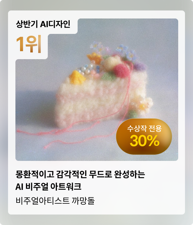 콜로소 상반기결산 코스카드