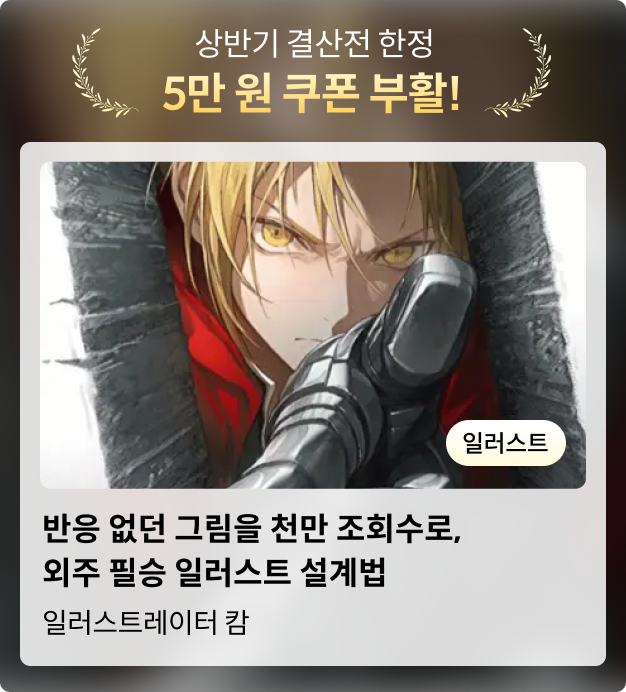콜로소 상반기결산 코스카드