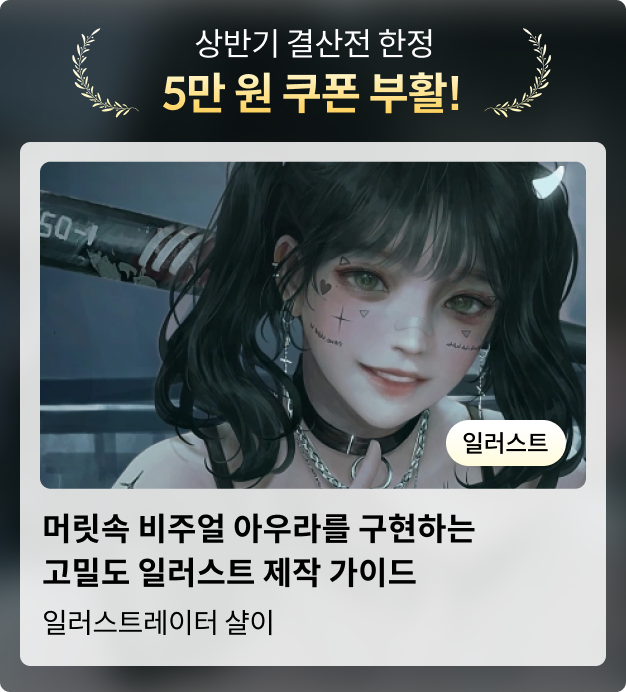 콜로소 상반기결산 코스카드