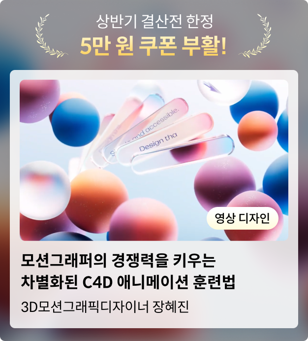 콜로소 상반기결산 코스카드