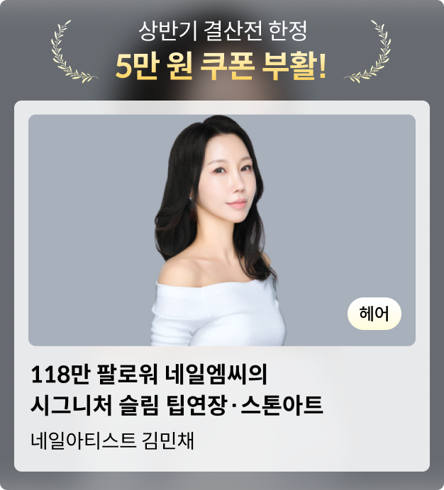 콜로소 상반기결산 코스카드