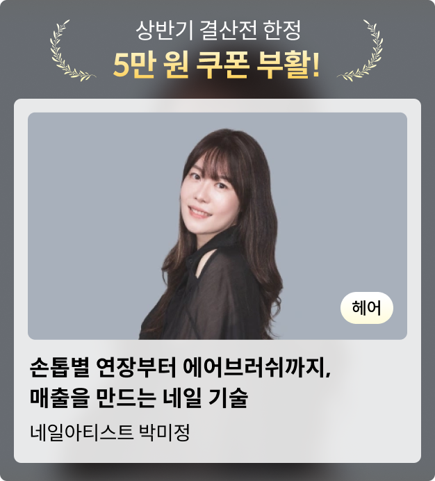 콜로소 상반기결산 코스카드