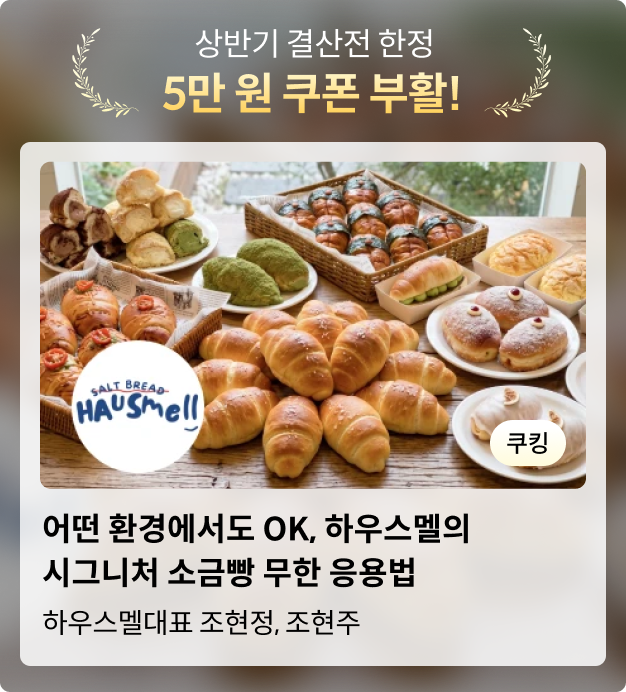 콜로소 상반기결산 코스카드