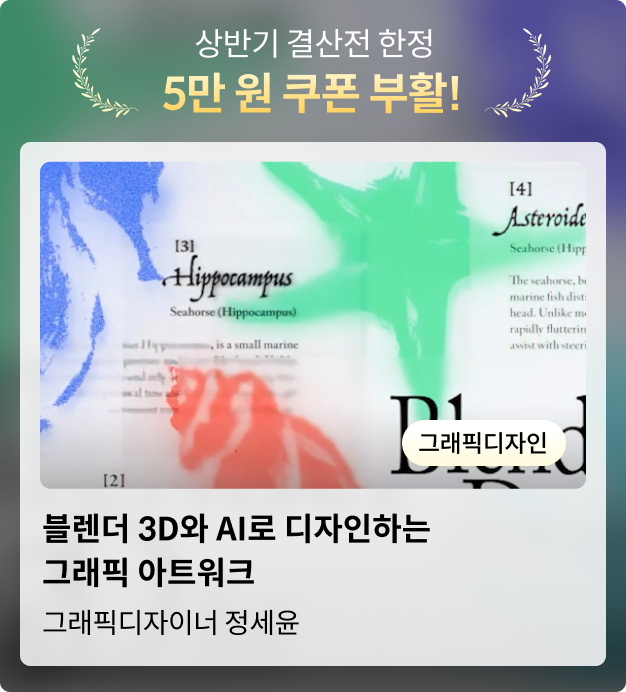 콜로소 상반기결산 코스카드