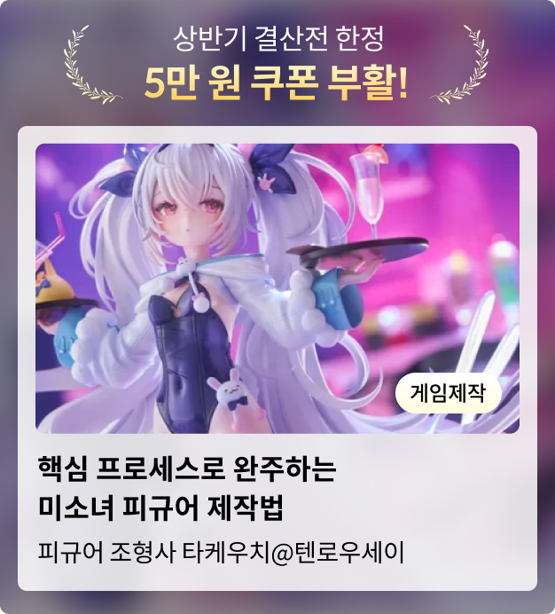 콜로소 상반기결산 코스카드