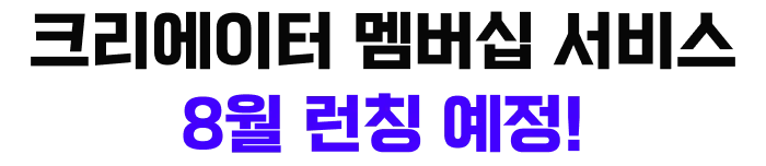 콜로소 멤버십이란?