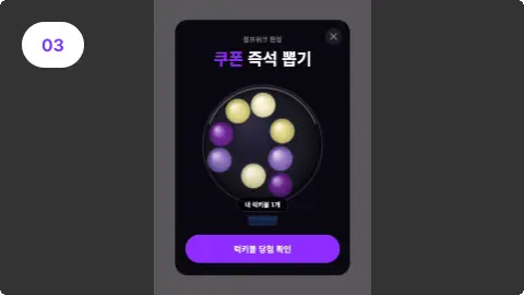 ImageSlide<b>슬롯머신형</b>