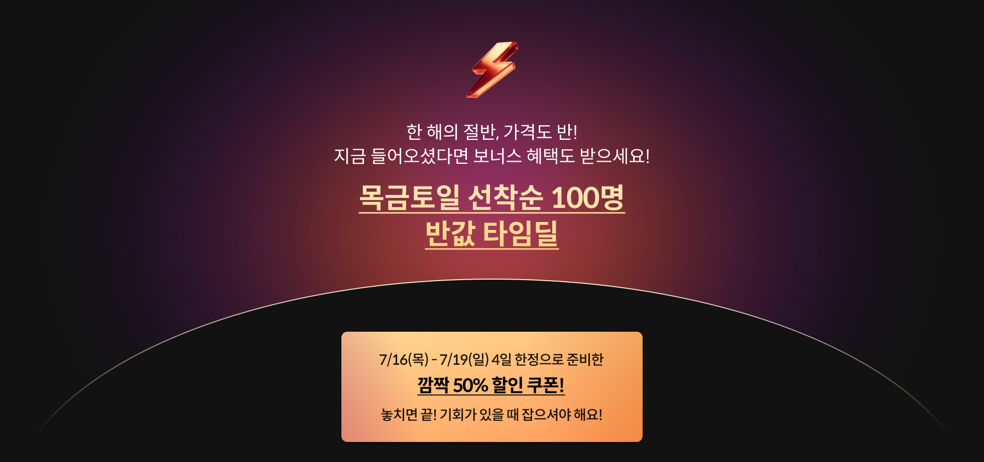 콜로소 상반기결산
