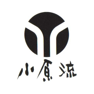 家元 小原宏貴 / 小原流研究院助教授 白戸加奈子