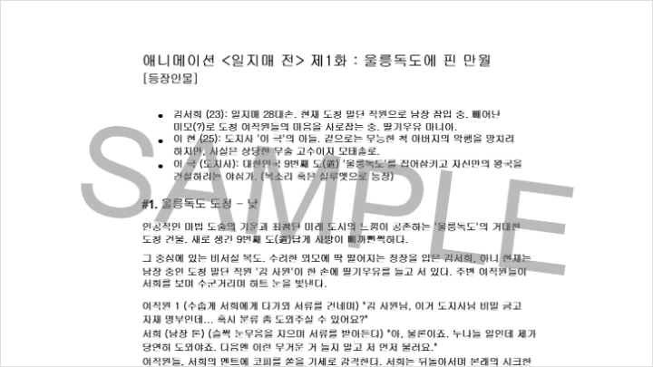 curriculum-onlinecamp-kimkidoo-2.webp