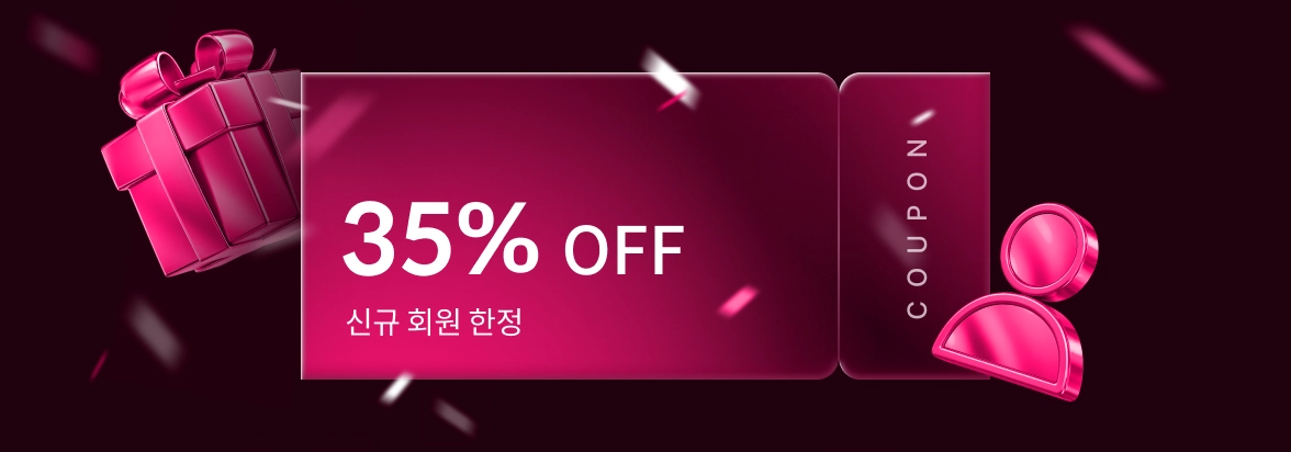 콜로소 메가세일위크 혜택