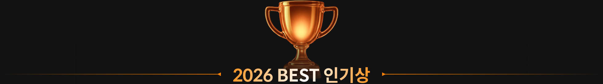 콜로소 상반기결산