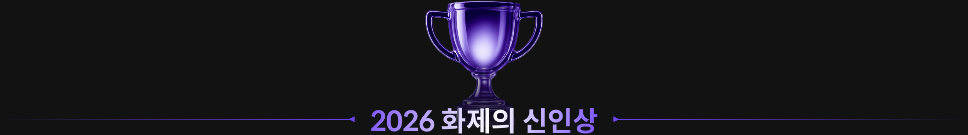 콜로소 상반기결산
