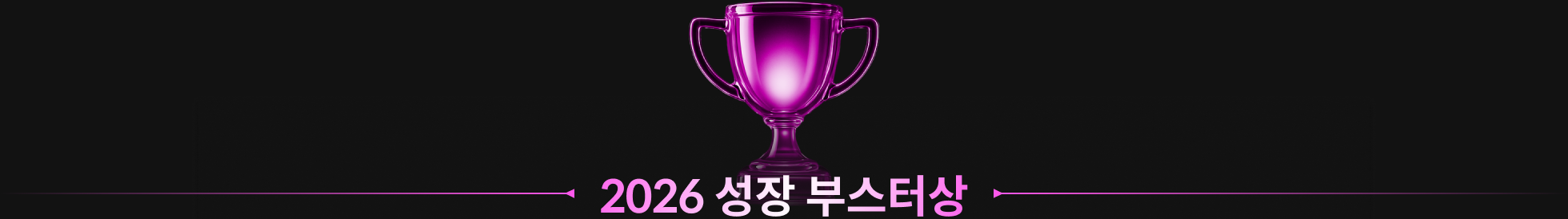 콜로소 상반기결산