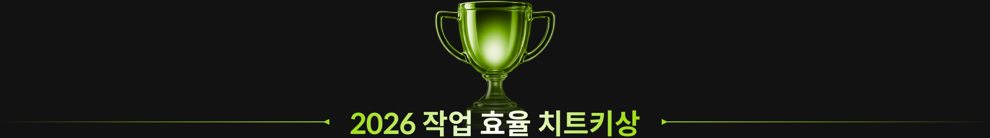 콜로소 상반기결산