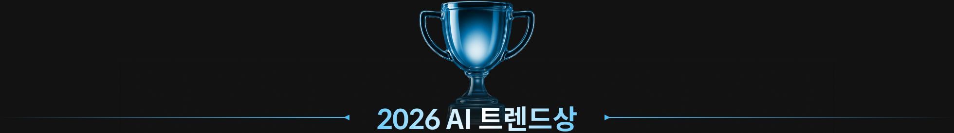 콜로소 상반기결산