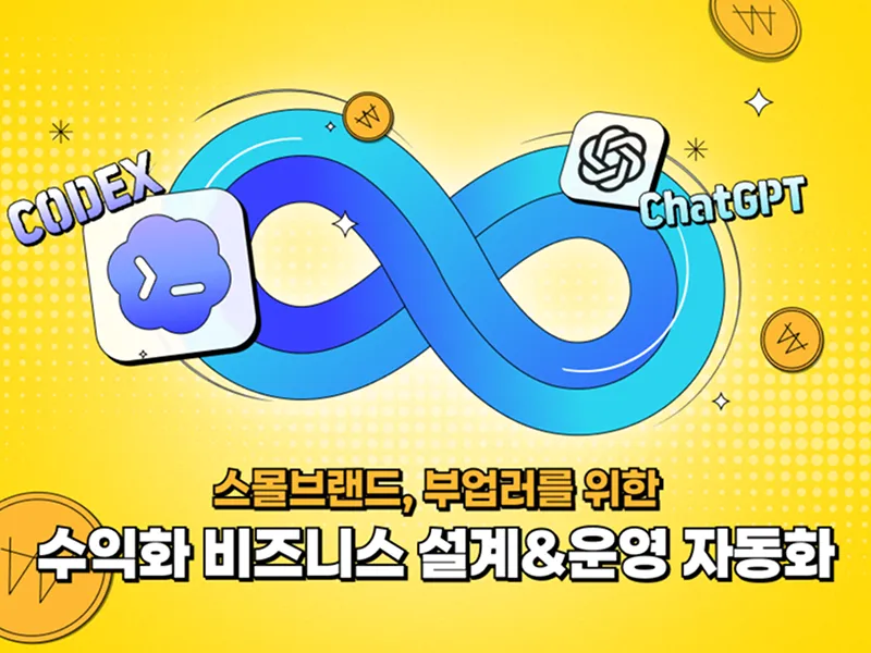 강의 대표이미지