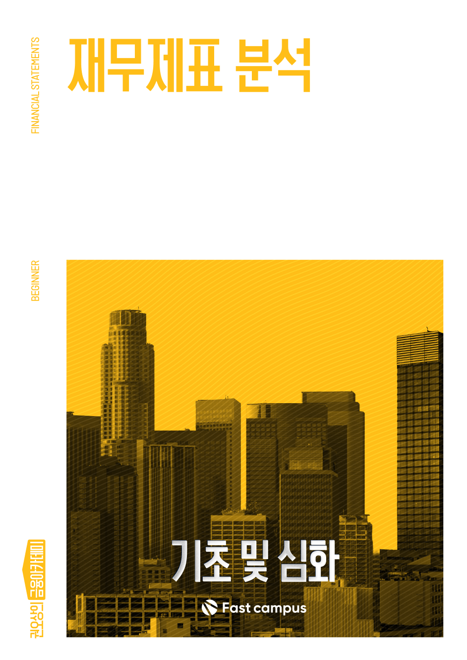 ImageSlide<a href="#tab3"> <b class="fc-main-btn" style="color:#fff;">자세히 보러가기</b></a>