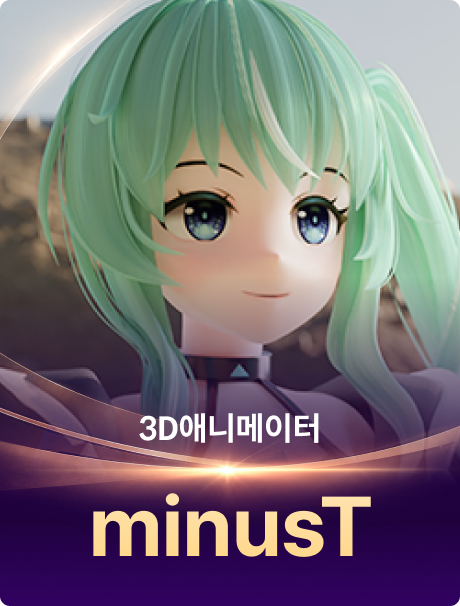 콜로소 상반기결산 명예의 전당