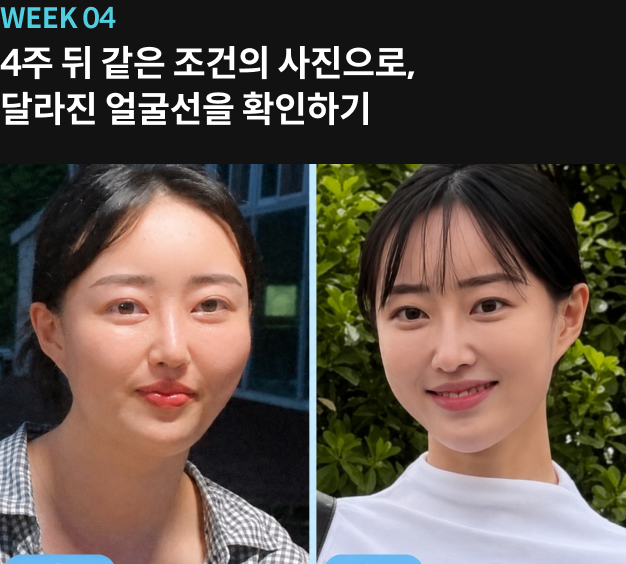 콜로소 페인포인트