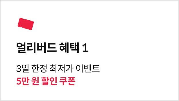 AI 콘텐츠 크리에이터, 최연수, 특전
