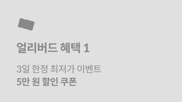 AI 콘텐츠 크리에이터, 최연수, 특전