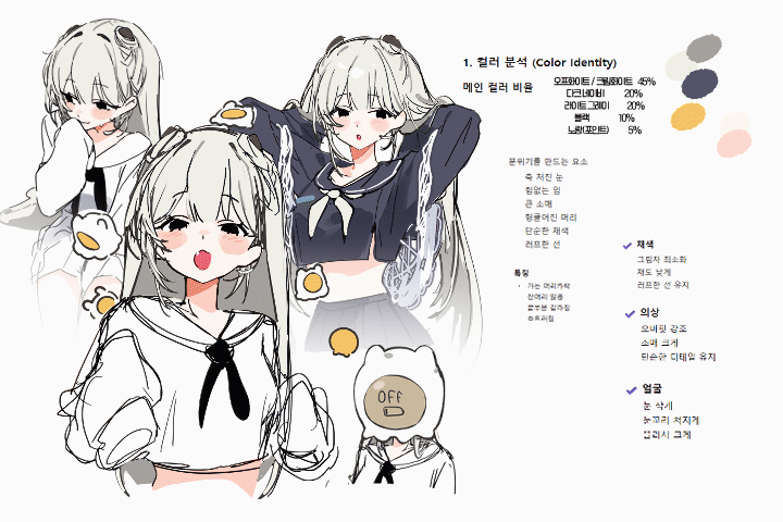 직군명 연사명 강의예제