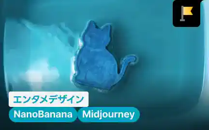 3Dグラフィックアーティスト PARANGE-image
