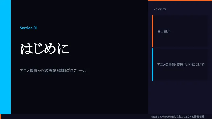 curriculum-ohashiryo-jp-01.webp