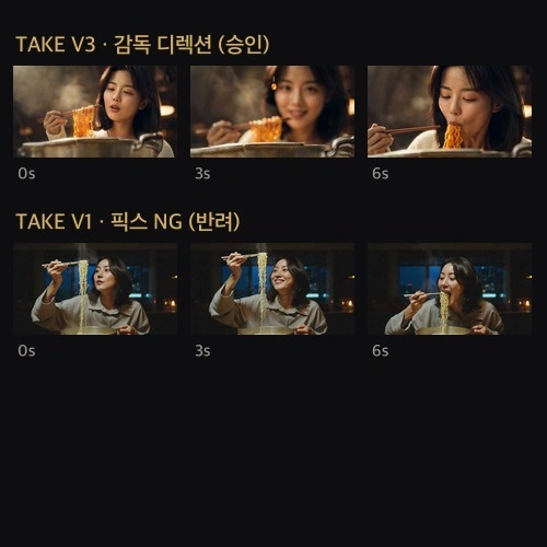 <p><strong>키프레임부터 리테이크, OK 구간까지 디렉션 노하우</strong></p>