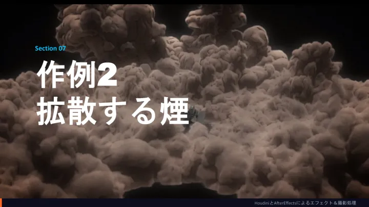 curriculum-ohashiryo-jp-07.webp