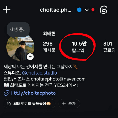<p>광고 없이 작가로 자리잡는 보정 &amp; 수익화 전략</p>