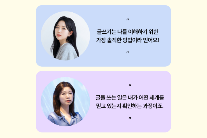 <p><strong>나를 설명할 수 있는 언어 찾기</strong></p>