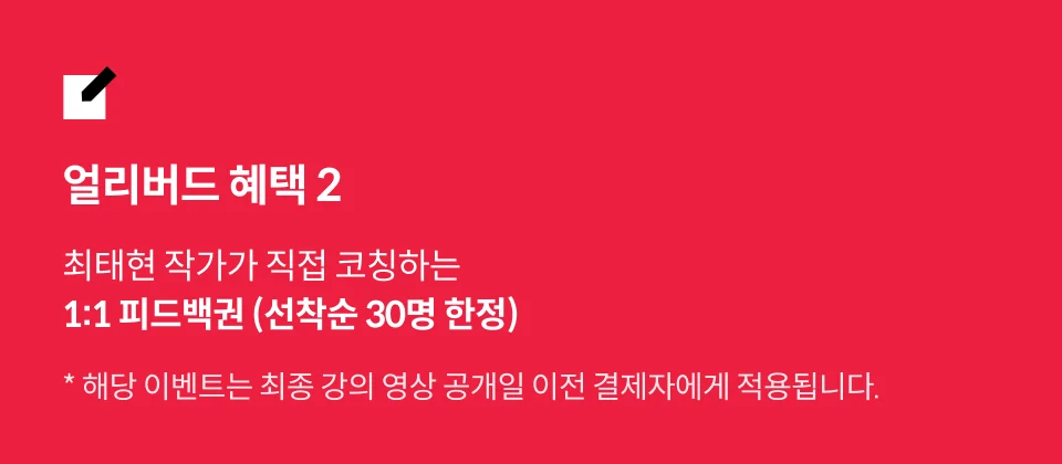 포토그래퍼, 최태현
